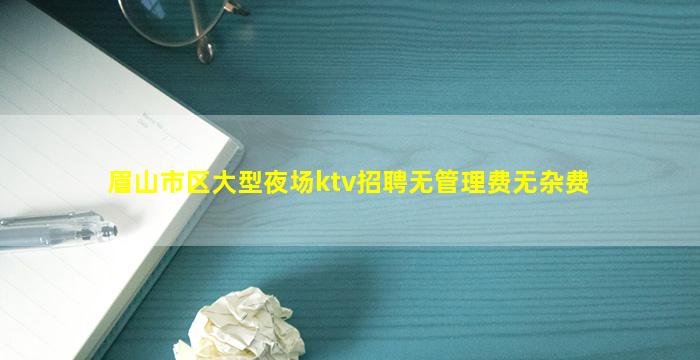 海南酒吧招聘